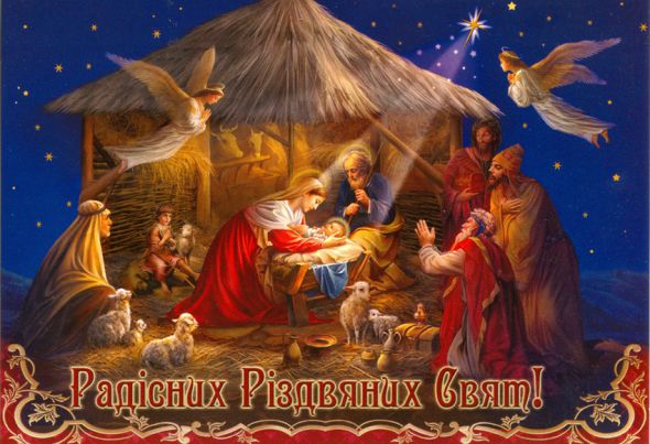 Привітання з Різдвом Христовим в листівках, в картинках