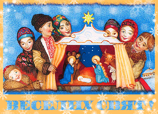 Привітання з Різдвом Христовим в листівках, в картинках