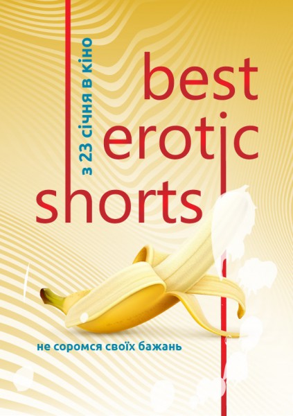 Best Erotic Shorts 2020